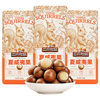 Three Squirrels Macadamia Nut Bagged Dried Fruit Cream Flavor 160g Fruit Nuts with Opener