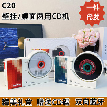 Support Dropshipping Cross-Border Hot-Selling Wall-Mounted Cd Player for Men and Women, Practical Classy Gift-Giving High-Quality Bluetooth Audio