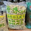 Yunnan Colorful Dried Peanuts 0.5kg Individually Packaged/ 5kg Bulk Wholesale Snacks Colorful Peanuts