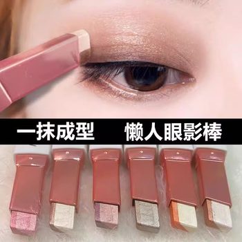 Li Jiaqi Lazy Eye Shadow Stick Shaping Two-color Novice Beginner Pearlescent Waterproof Internet Red Eye Shadow Earth Color