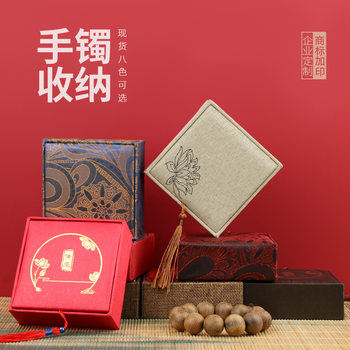 Sachet Gift Box Lobular Rosewood and Aquilarum Beads Handstring Box Bracelet Brocade Box Packaging Box Sachet Gift Box Jewelry Box