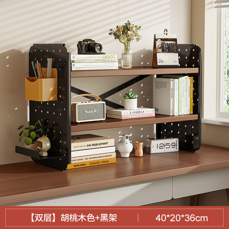 桌面置物架桌上书架洞洞板书桌收纳学生家用电脑桌整理架分层架