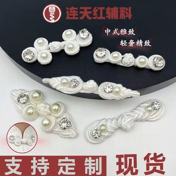 Cheongsam Buttons Chinese Style Handmade Machine-Stitched Bubble Bead Buttons Chinese Style Buttons Wedding Dress Han Dynasty Cheongsam Clothing Accessories
