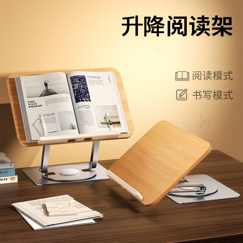 Children's Reading and Learning Stand, Book Holder, Tablet Support Clip, Posture Correction, Cross-Border, Returnable