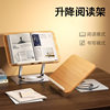 Children's Reading and Learning Stand, Book Holder, Tablet Support Clip, Posture Correction, Cross-Border, Returnable