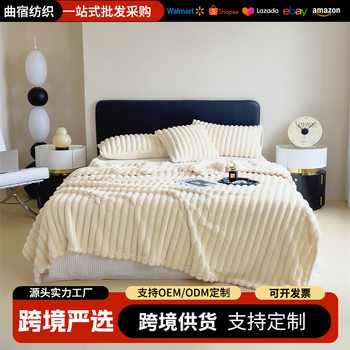 Cross-Border Foreign Trade Rabbit Plush Blanket Multi-Functional Nap Blanket Flannel Office Sofa Small Blanket Car Blanket