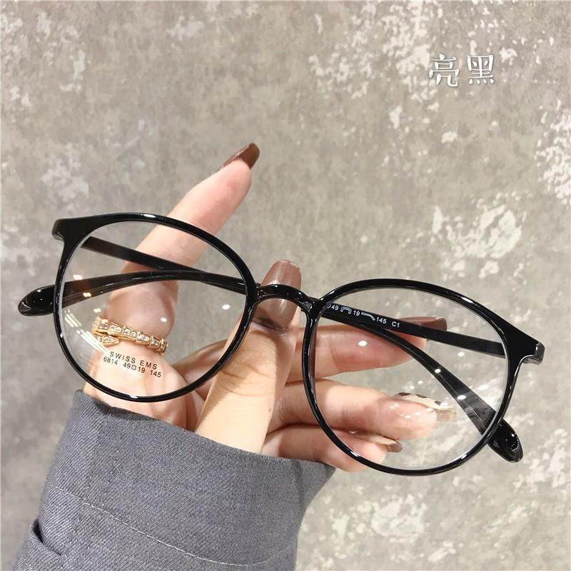 1997 New Myopia Glasses for Women Korean Style Retro Frame Students Can Be Matched with Degree Street Photography Internet Celebrity No-Makeup Frame