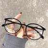1997 New Myopia Glasses for Women Korean Style Retro Frame Students Can Be Matched with Degree Street Photography Internet Celebrity No-Makeup Frame