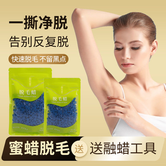 Rou nectar beeswax hair removal wax block beard wax men's body face private hair wax tear underarm wholesale