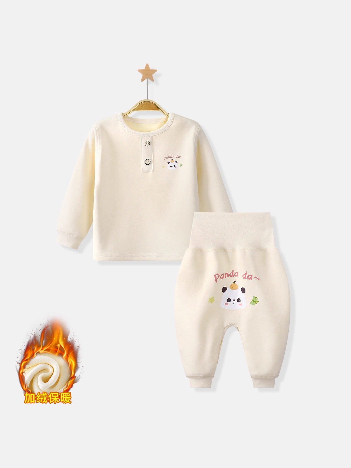 Infant Fleece-Lined Thermal Underwear Set, High-Waist Belly-Protecting, Thickened Baby Base Layer Two-Piece, Autumn & Winter Loungewear