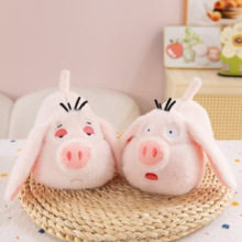 婚礼手抛娃娃8寸毛绒玩具公仔抓机娃娃定制logo