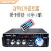 Bt-298A Small Hifi Sound Quality Bluetooth Amplifier Card-Insertable USB Remote Control Mini Audio Power Amplifier