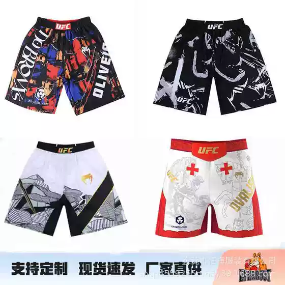 Ufc Boxing Shorts, Fighting and Mixed Martial Arts Printed Elastic Quick-Drying Fitness Training Shorts