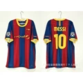 10-11ba home number 10 messi plus armband