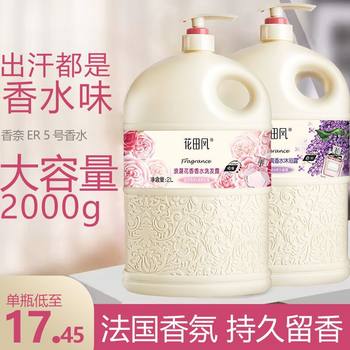 genuine goods COCO Fragrance Shampoo Large Barrel Lasting Fragrance Control Oil Moisturizing Dandruff Antipruritic Shampoo suit