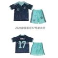 2026 Germany Away #17 Wirtz Set