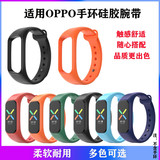 Подходит для браслета OPPO, спортивного смарт-браслета, модной версии vitality, силиконовой нейлоновой петли с браслетом NFC