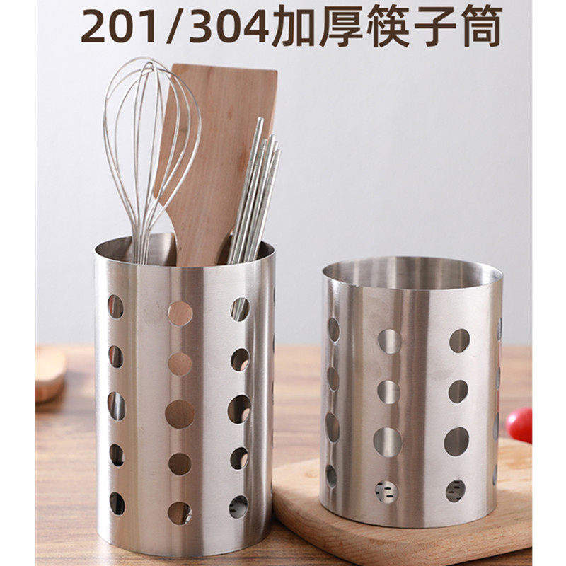 Stainless Steel Chopstick Holder with Drainage, Restaurant Chopstick Cage, Food Stall Chopstick Cage, Milk Tea Shop Straw Holder, Cutlery Holder