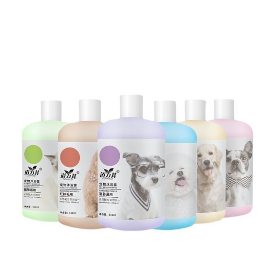 Pet shower gel 510ml dog cat shampoo bath liquid cleaning fragrance soft hair dog shower gel wholesale