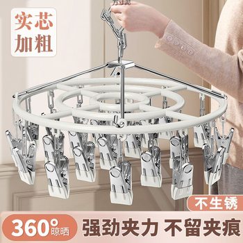 Socks clip drying rack multi-clip household stainless steel multifunctional balcony drying socks underwear underwear socks rack wholesale