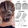 Lazy Person's Hairpin U-Shaped Hairpin for Women's Ball Head Fixing Artifact, High-End Elegant Comb, Hairpin Headband for the Back of the Head