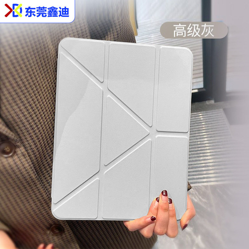 Suitable for 3Y Folding iPad Tablet Protective Case 10.5inch Anti-Fall Pen Slot Design Color Matching Apple iPad Protective Case