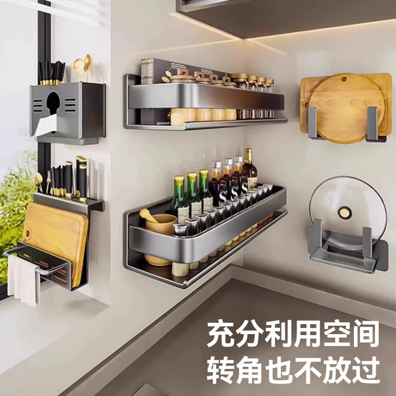 Kitchen Punch-Free Wall-Mounted Storage Rack Storage Box Stainless Steel Knife Holder Multi-Layer Seasoning Storage Rack Wholesale