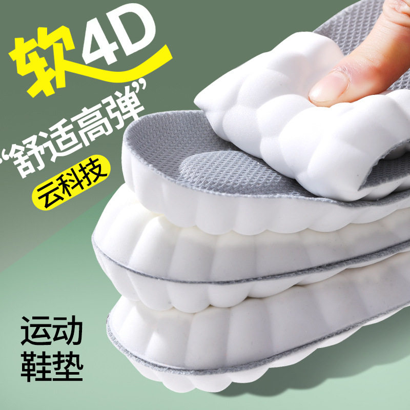 Yunduo Sports Insoles for Boys and Girls Pu Sweat-Absorbent and Poop-Feeling, Deodorant, Sweat-Absorbent, Breathable, High-Elastic Shock-Absorbing Military Training Insoles