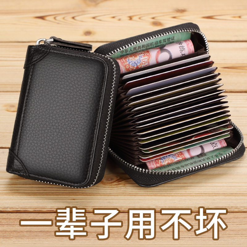 Real Hand Texture Card Bag for Women Exquisite High-end 2022 New Style Anti-degaussing Large Capacity Card Bag for Men