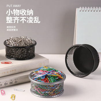 Small Miscellaneous Items Desktop Storage Box Iron Art Pen Holder Student Creative Paper Clip Thumbtack Storage Bucket Storage Tube