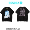 5052 black