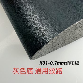 0.7-1.4 Black Nappa Pattern Microfiber Leather Spot Wholesale Fine Grain Wear-Resistant and Scratch-Resistant Special for Shoes and Bags