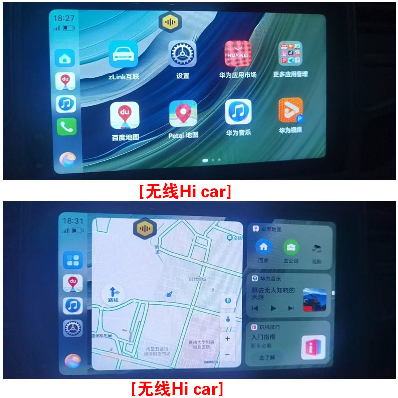 Tiida Tiida Original Car Central Control Large Screen Navigator Reversing Image All-In-One Machine