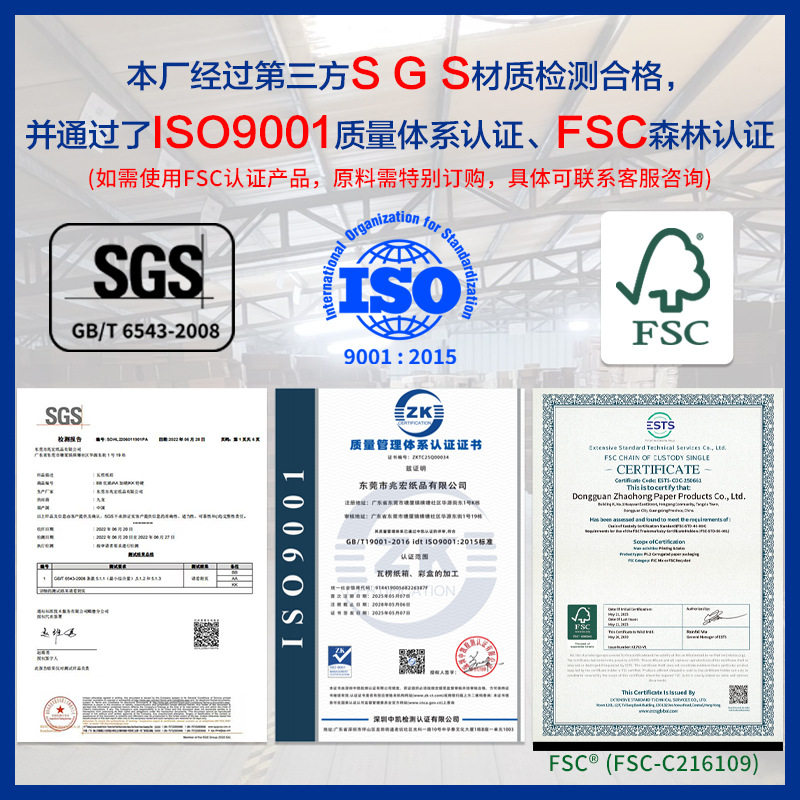 Airplane Box Custom Spot Clothing Packaging Box Express Packaging Box Cowhide Corrugated Box Square Airplane Box