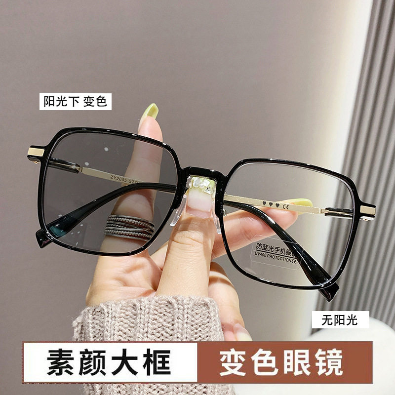Color-Changing Myopia Glasses, Anti-Blue Light Brown Glasses for Women, Large Frame, High Appearance, Plain Face, Light-Sensitive, Ultra-Light and Slimming Look Glasses Frame