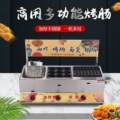 seller product image