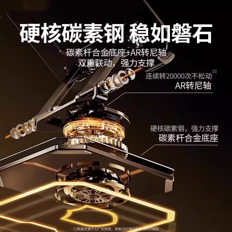 Foreign Trade Notebook Stand Suitable for Mobile Phones, iPad Tablets, Metal Stand, Foldable 360 ° Rotating Desktop Live Streaming