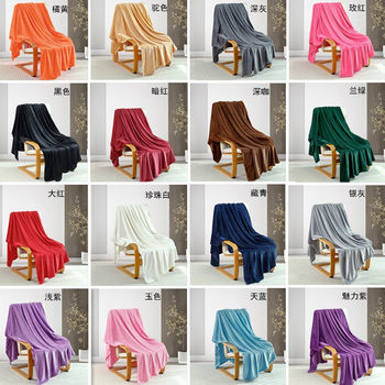 Factory wholesale solid color blanket summer air conditioning sofa blanket bed sheet blanket office nap blanket gift group purchase