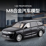 Jiaye 1/22 Новая модель легкосплавного автомобиля energy M8 со звуком и светом откидывается назад, имитируя игрушечный внедорожник, который открывает и управляет автомобилем