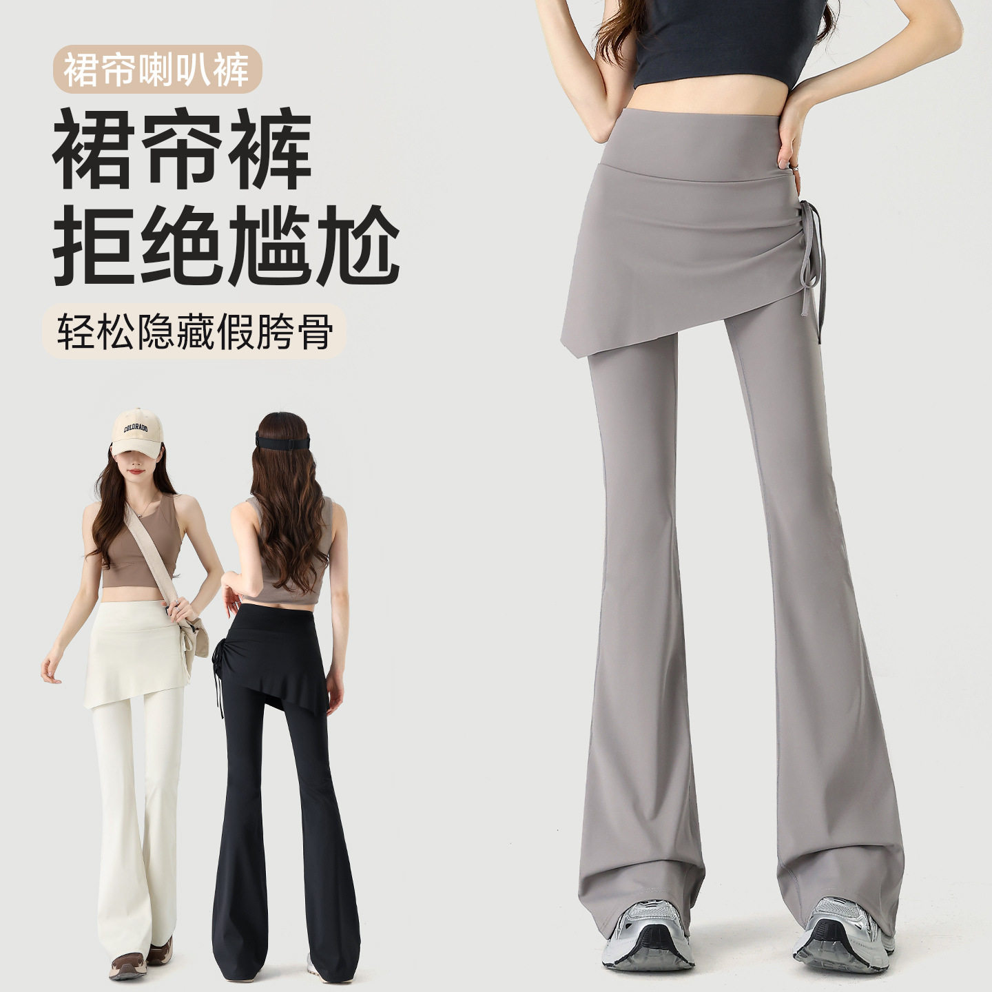 กระโปรงเชือกรูดของผู้หญิงปลอมสองชิ้น culottes เอวสูงป้องกันแ...