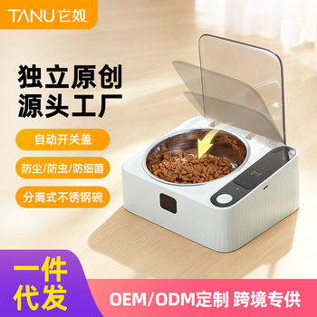 Tanu Intelligent Sensor Open Lid Cat Bowl with Slanted Neck Protector Stainless Steel with Lid Dustproof, Insectproof and Moistureproof Pet Cat and Dog Bowl