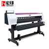 Hongyin 1.6m Thermal Transfer Hy-Ra16 High-Speed Clothing T-Shirt Sweatshirt Digital Printing Machine Sublimation Printer