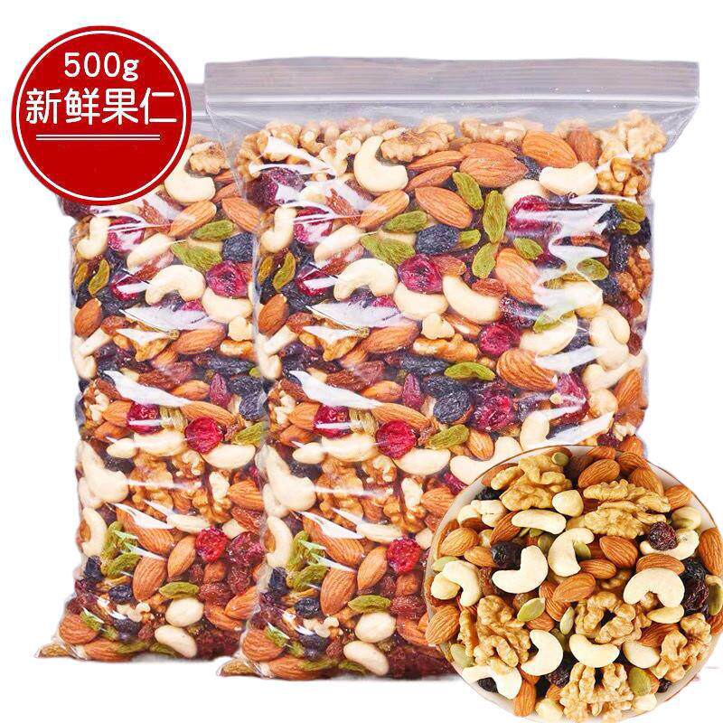 2025 New Daily Nuts Mixed Nuts Pure Nuts Bagged Canned Snacks 500g Manufacturer Wholesale