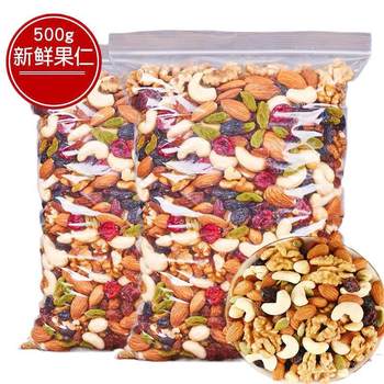2025 New Daily Nuts Mixed Nuts Pure Nuts Bagged Canned Snacks 500g Manufacturer Wholesale