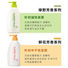 Huirun Shampoo Green Field Fragrance Oil Control Fluffy Anti-Dandruff Anti-Itch Smooth Hair Shampoo Shampoo Cream Soft and Clean