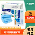 seller product image