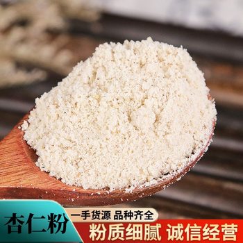 Almond Powder, Chinese Herbal Medicine Powder, Wholesale Freshly Ground High-Quality Peeled Almond Powder, Sweet Almond Powder, Bitter Almond Powder, Direct Sales from the Place of Origin