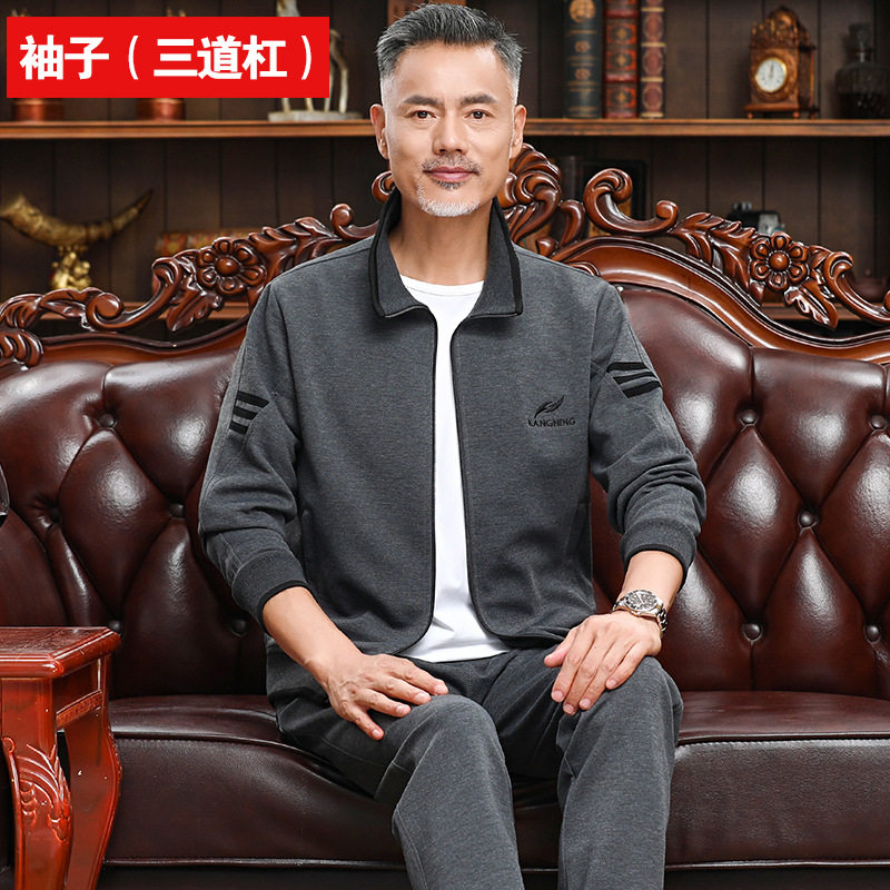 中老年人运动套装男春秋季2026年新款爸爸休闲装运动服两件套