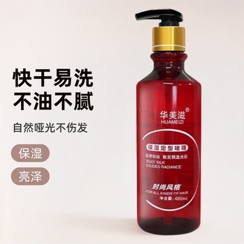 Jinghong da Gel Cream factory direct supply men's back moisturizing oil Head Modeling gel lasting shaping gel water wholesale