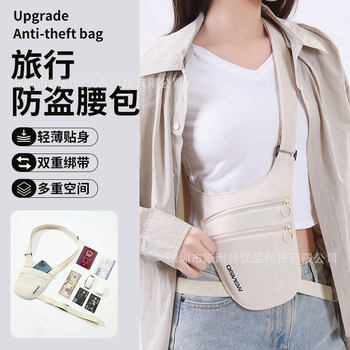 Travel Anti-theft Waist Bag Passport Certificate Wallet Close-fitting Invisible Anti-theft Bag European Travel Abroad Crossbody Bag